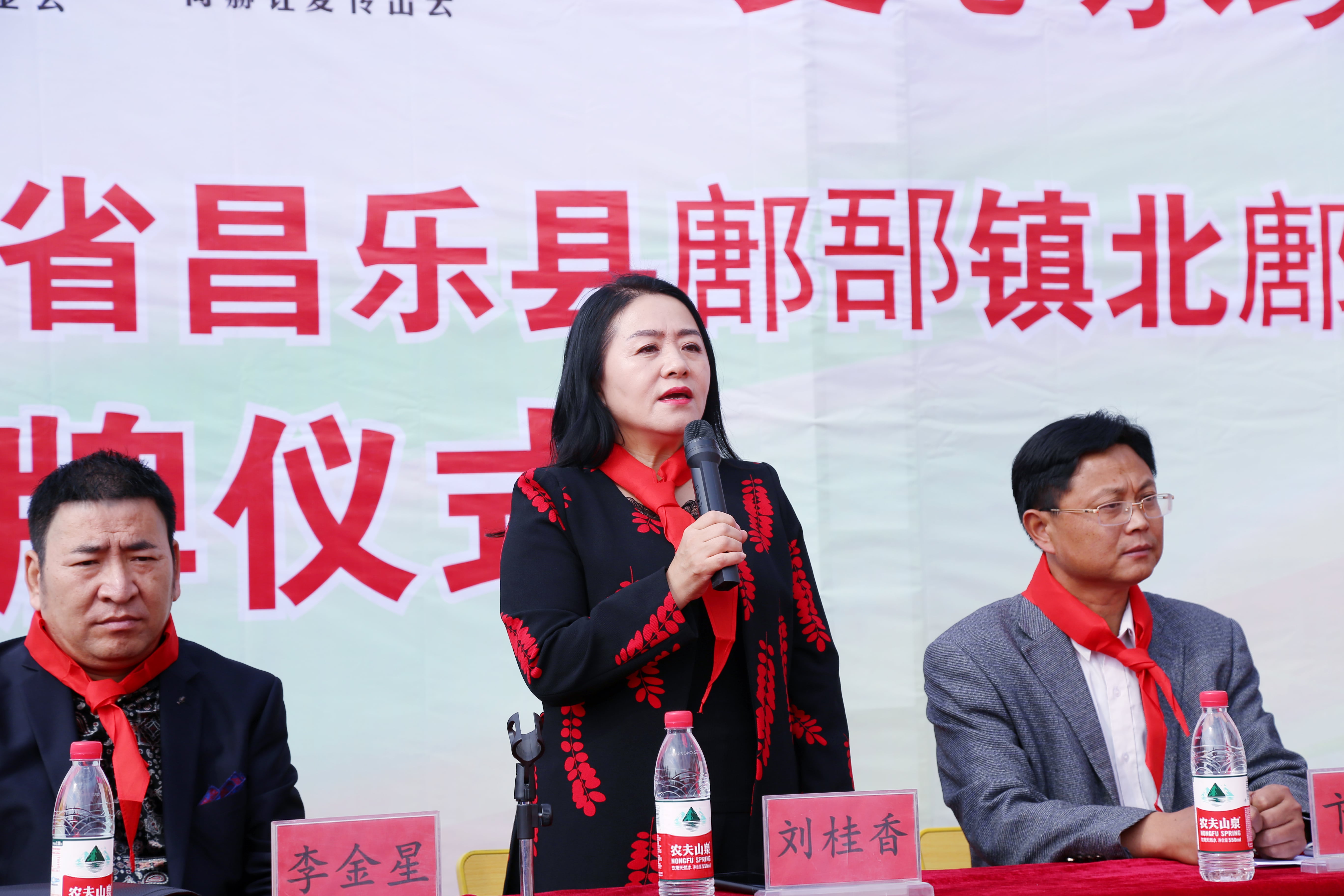 第179所 昌乐县鄌郚镇北鄌郚尚赫刘桂香小学