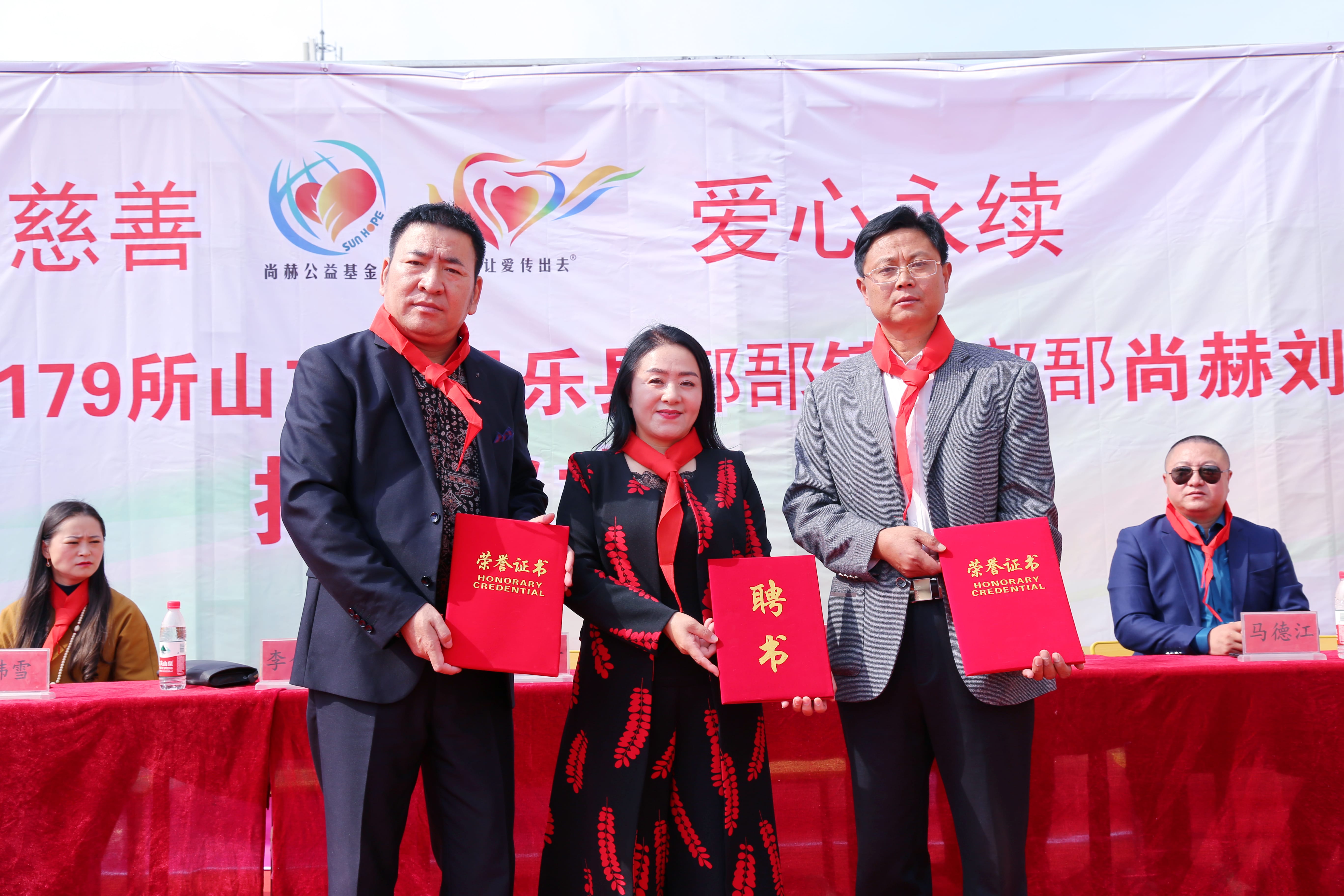 第179所 昌乐县鄌郚镇北鄌郚尚赫刘桂香小学