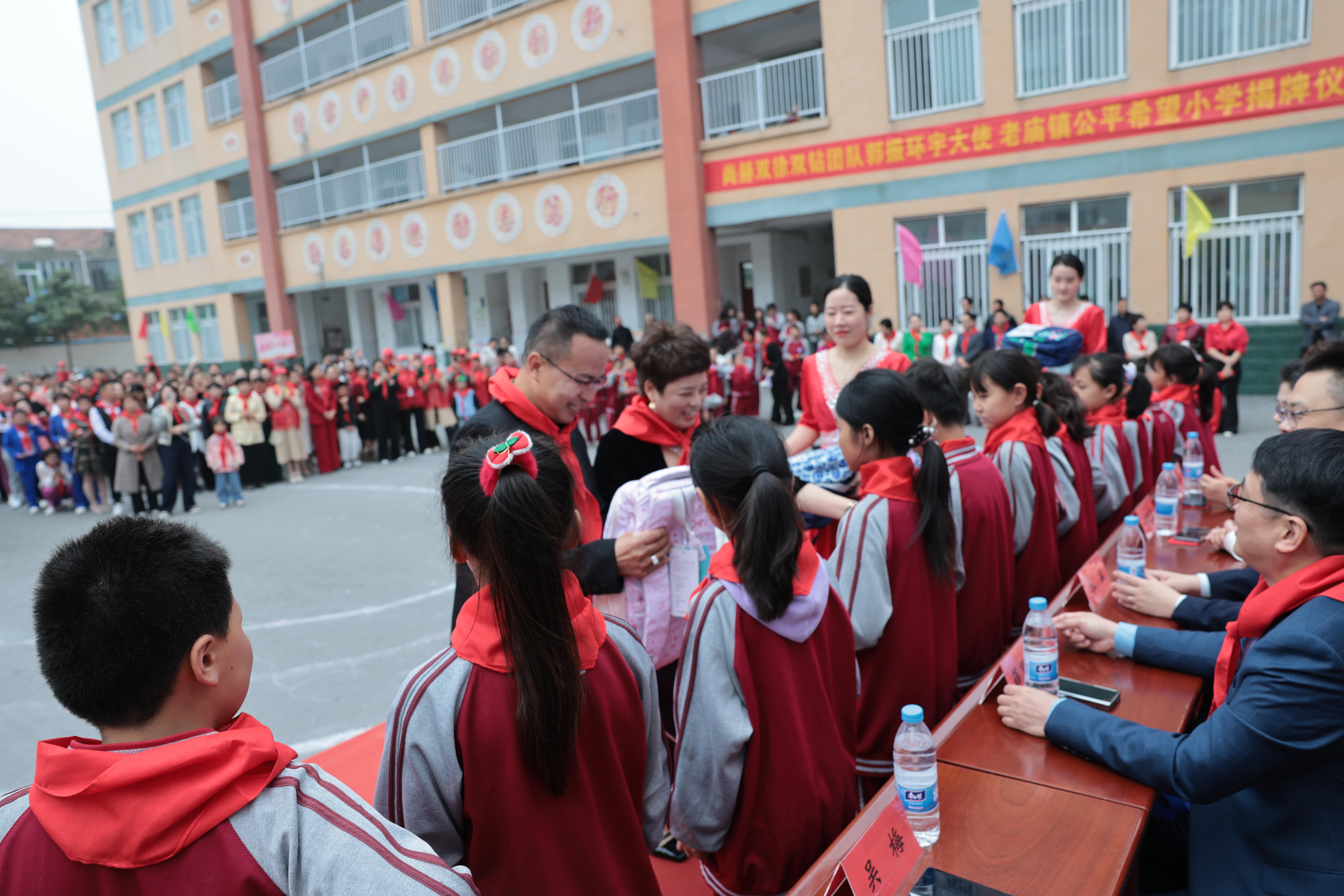 在爱意的“双向奔赴”中丨第249所尚赫公益学校揭牌