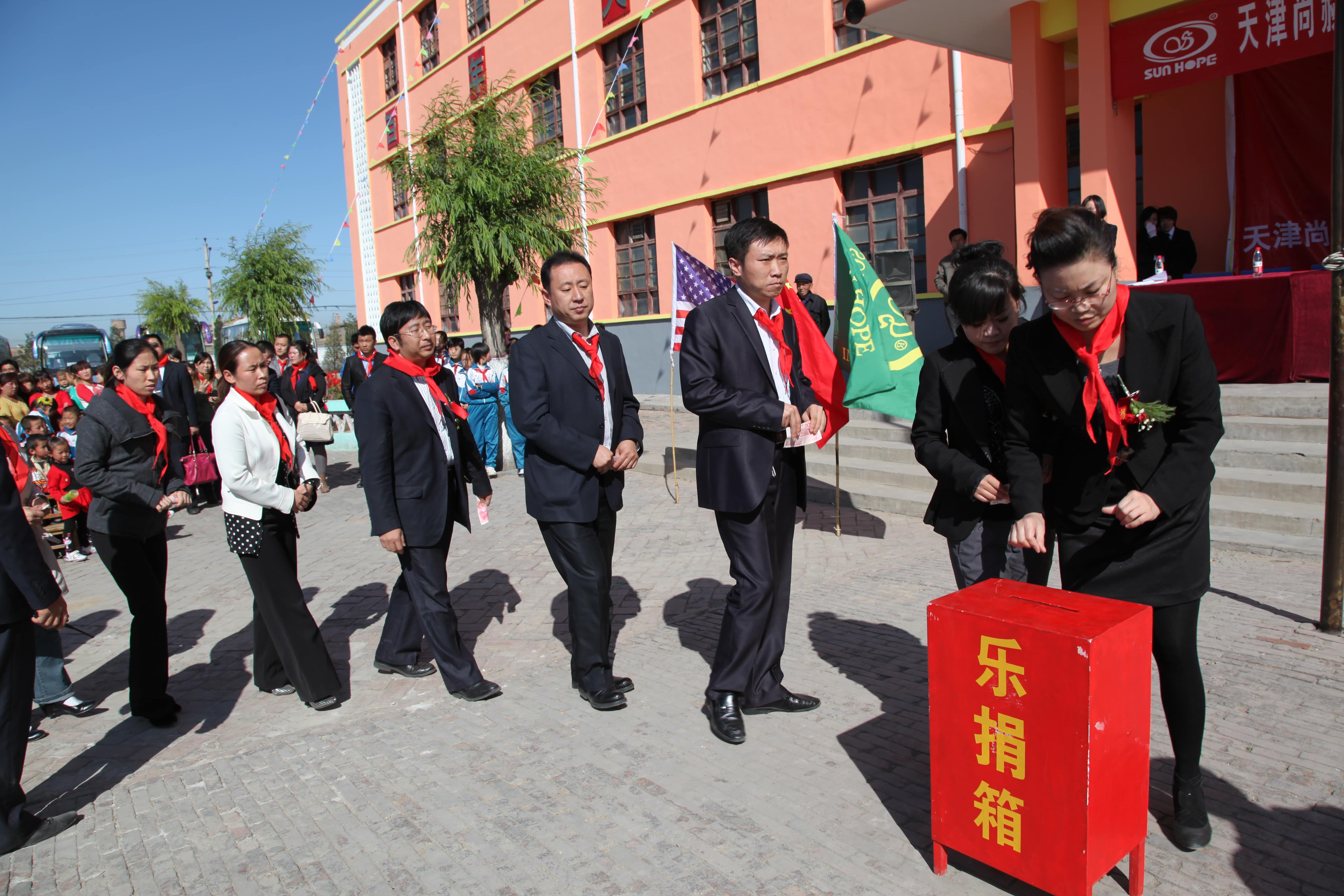 第12所 大同市解庄尚赫曹利芳小学