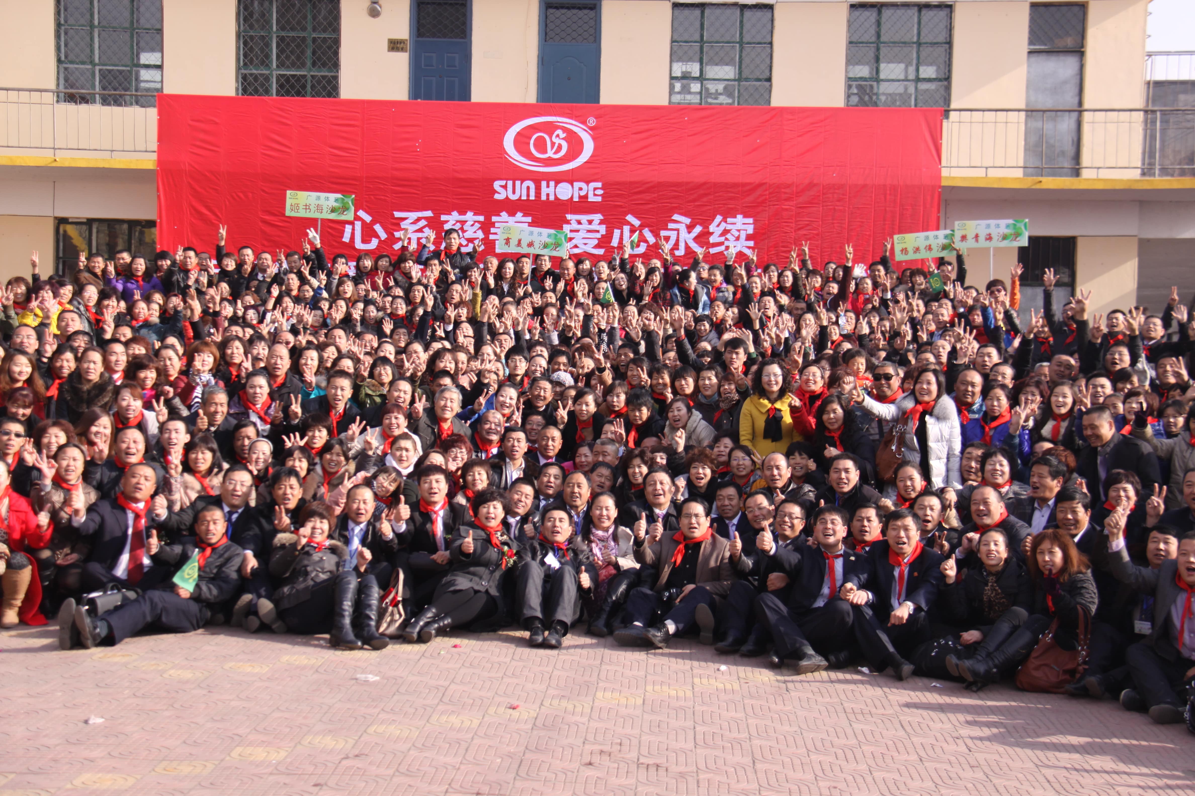 第22所 包头市西北门尚赫董丽萍小学