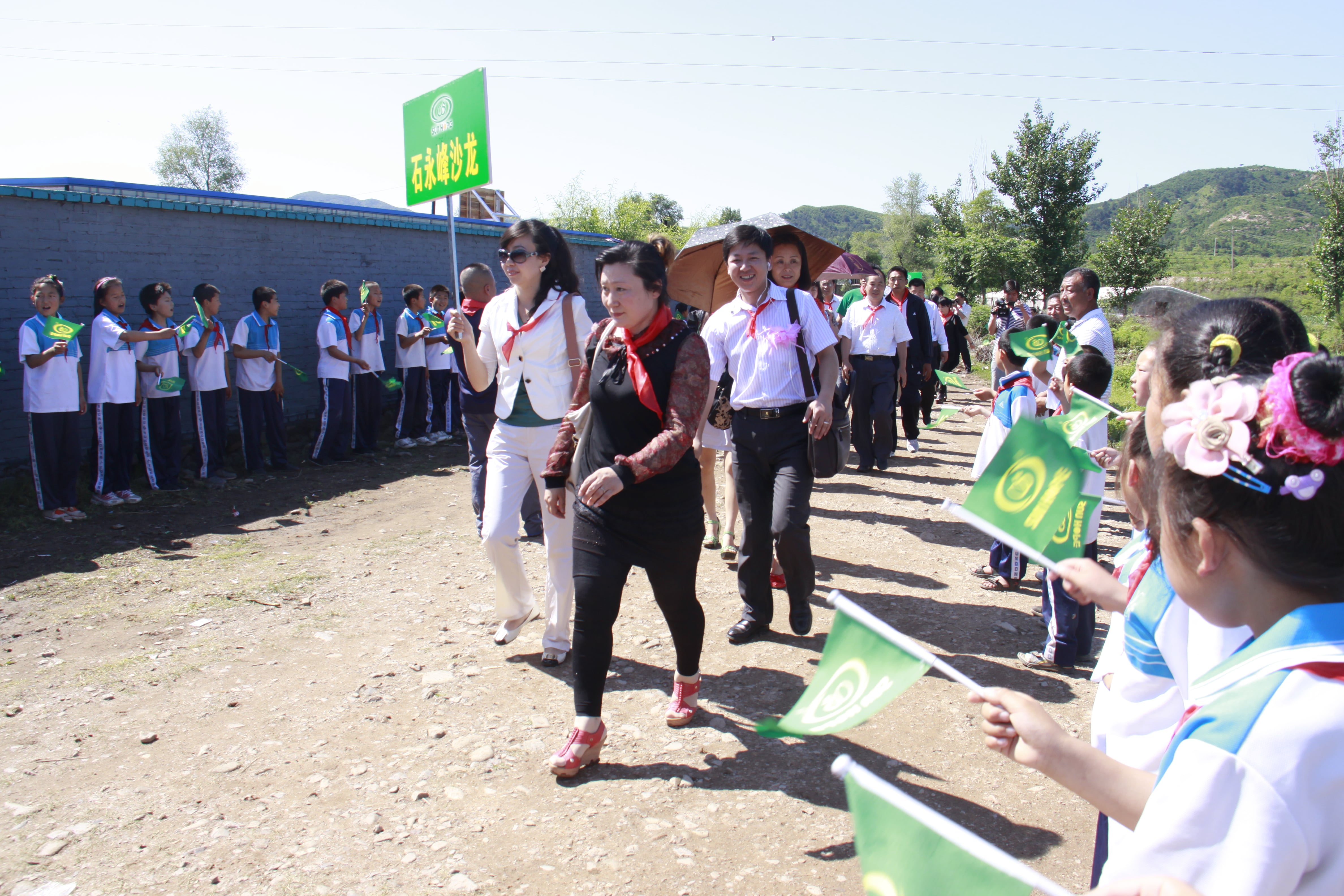 第26所 葫芦岛市永安堡乡尚赫张越小学