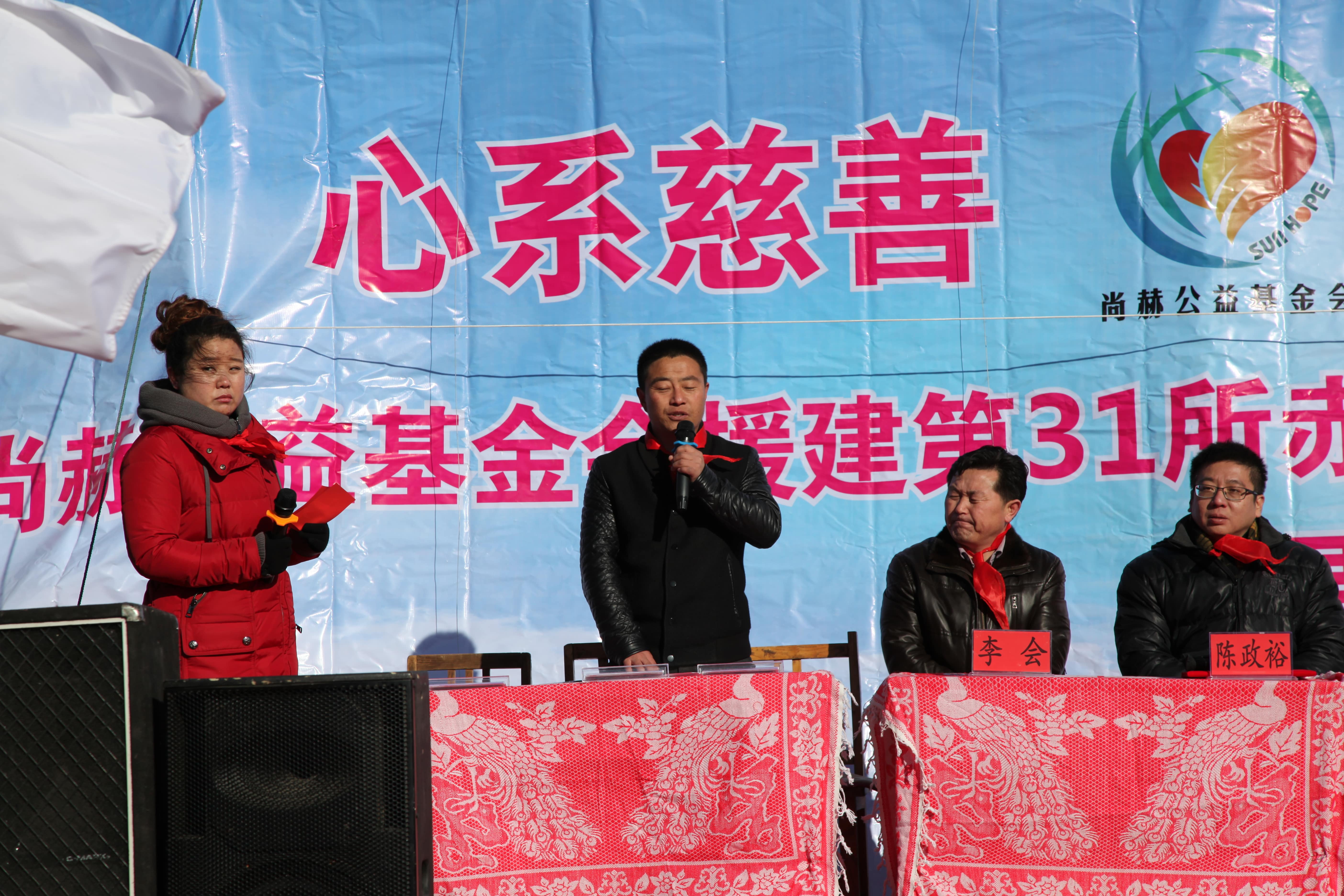 第31所 赤峰市翁牛特旗乌丹镇尚赫井艳茹小学