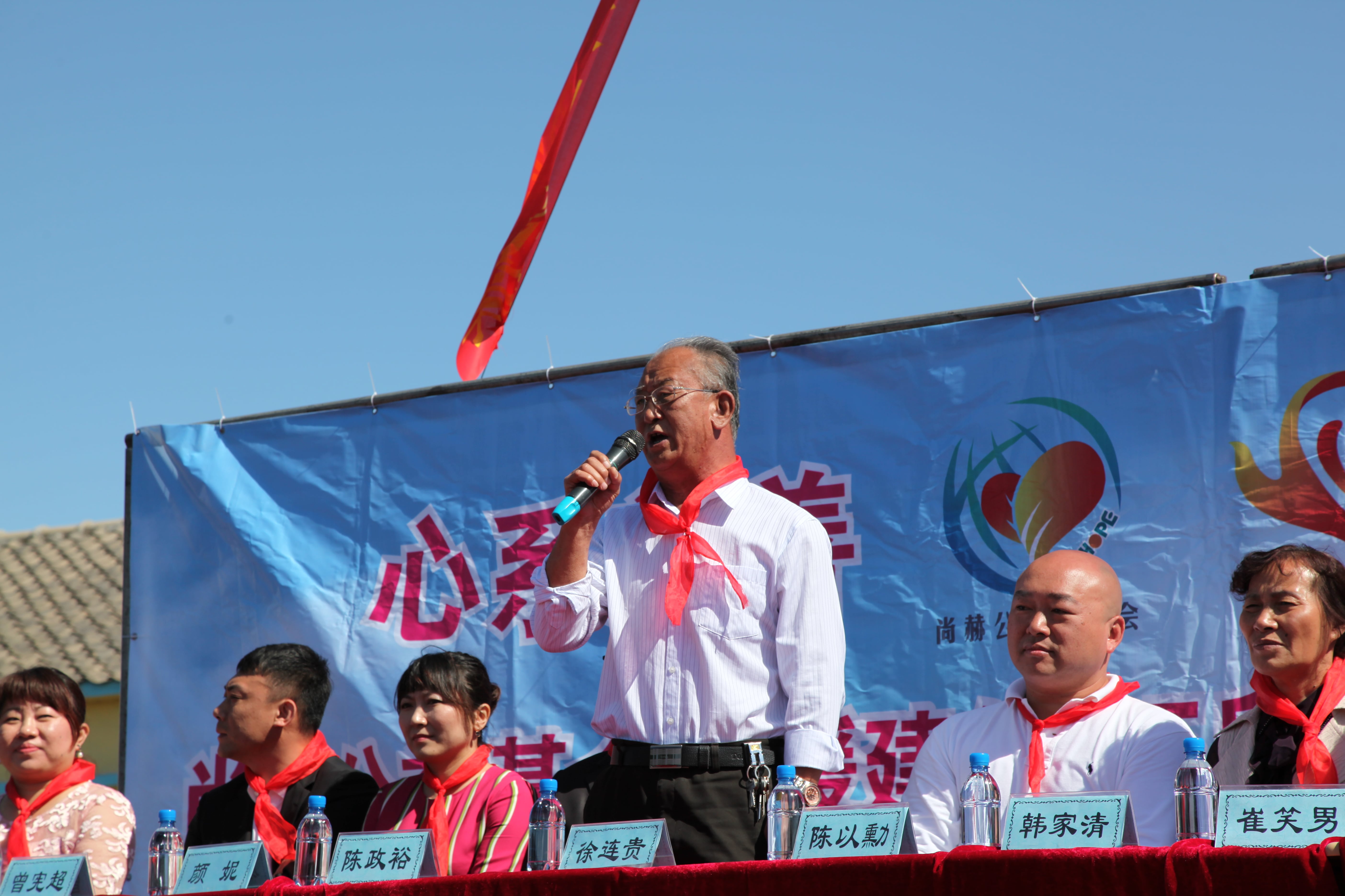 第35所 灯塔市沈旦堡镇沟子沿尚赫颜妮小学