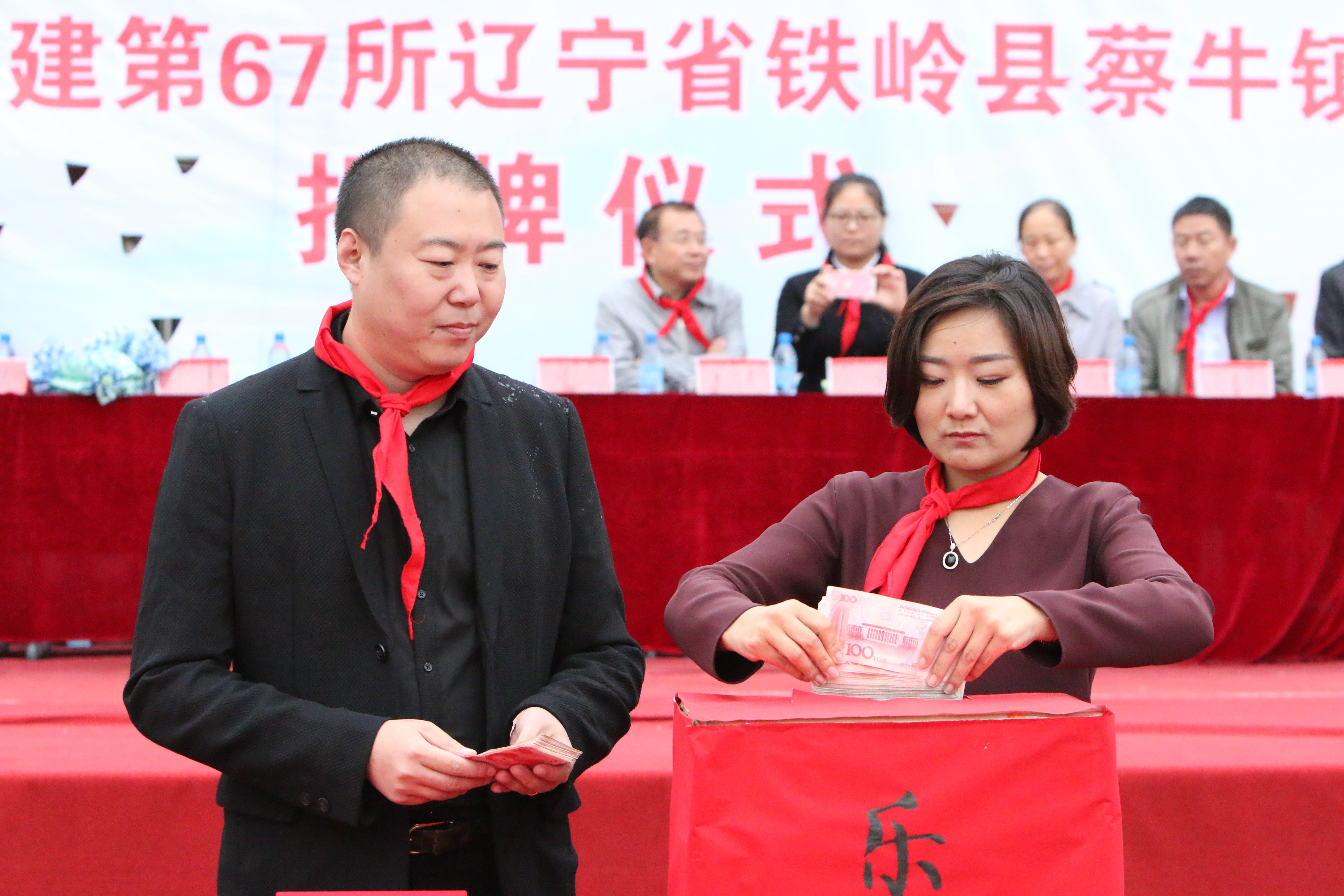 第67所 铁岭县蔡牛镇尚赫石爽小学